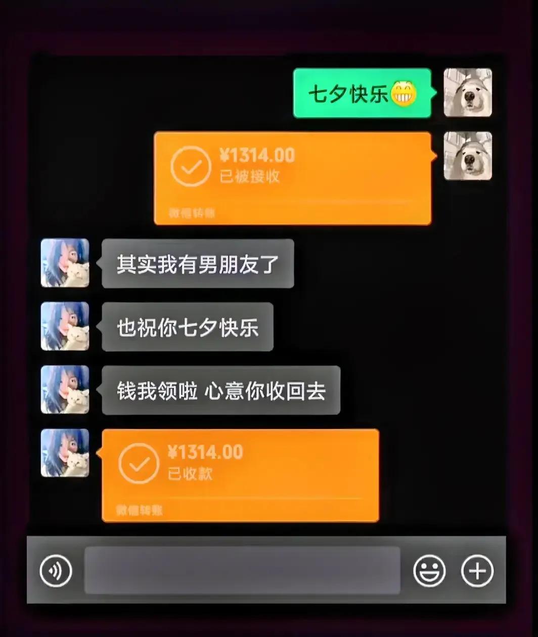 叫你不要做舔狗，你就是不信，吃一堑长一智吧！
