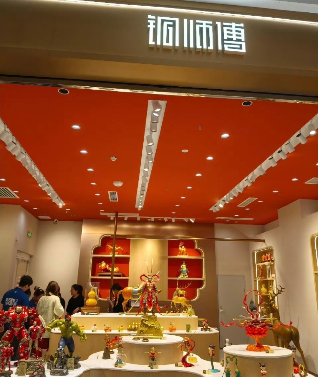 曝雷军押注的中年人泡泡玛特将上市还以为是钓鱼竿什么的原来是铜师傅。。。很多年前买