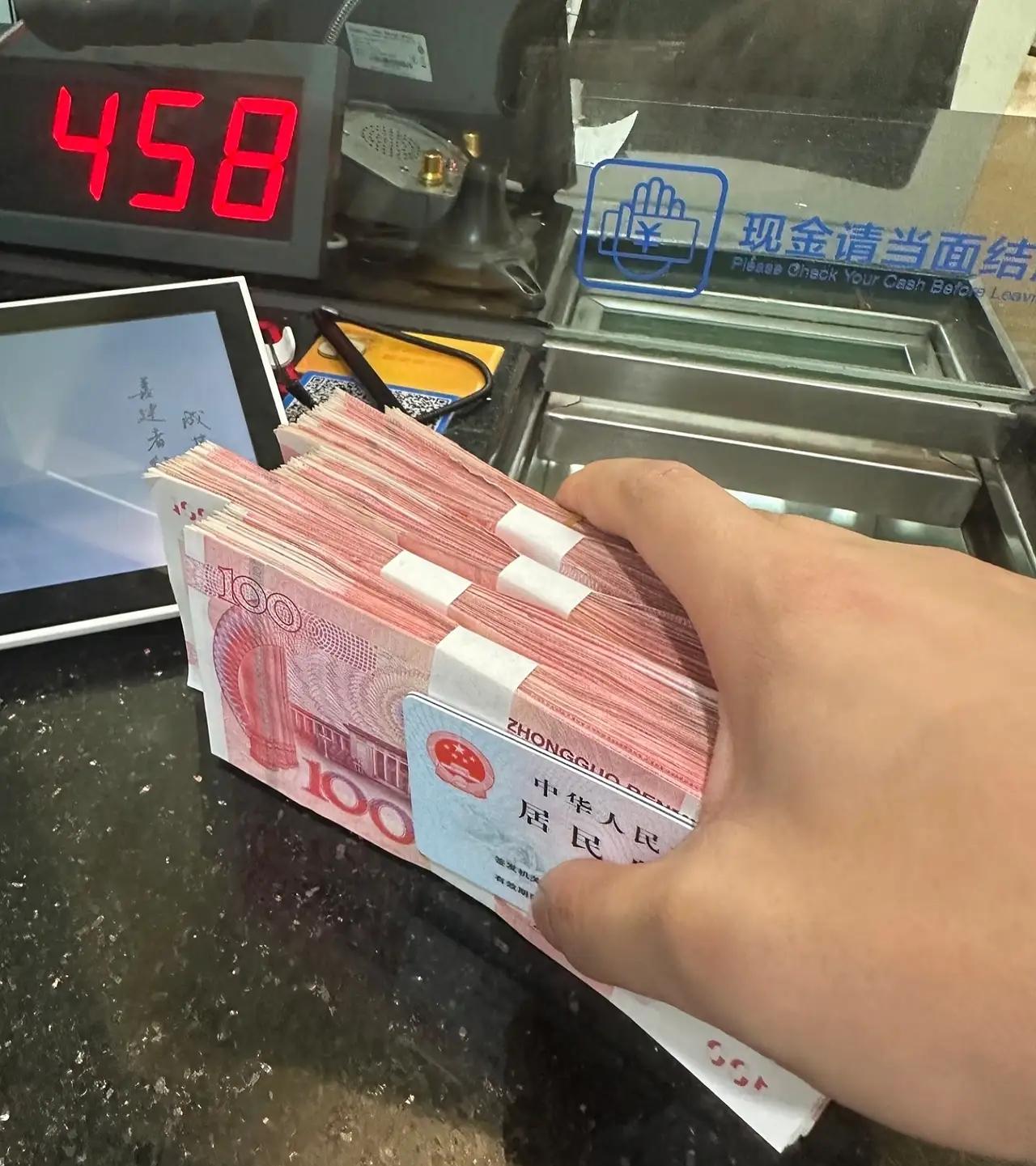 2026年存取款新规太懂普通人，
1月1日起，5万以上现金存取终于不用填一堆登记