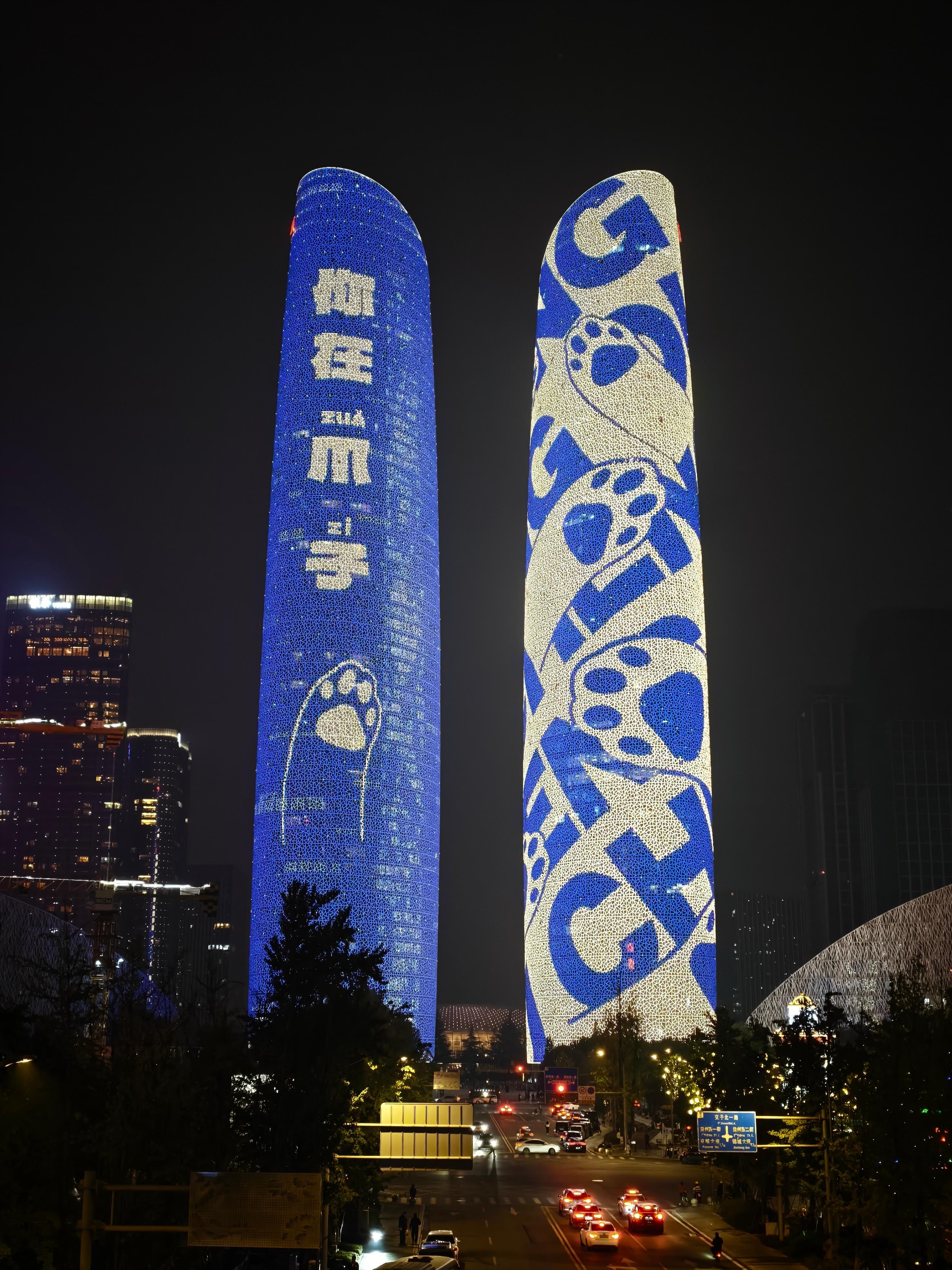 成都双子塔，火了这么久了，我还是第一次去打卡，还碰上刘哥的地广[偷笑][偷笑][