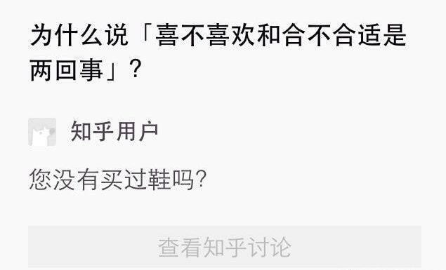 卧槽！简直一语惊醒梦中人啊！[笑cry] ​情感 ​ ​​​
