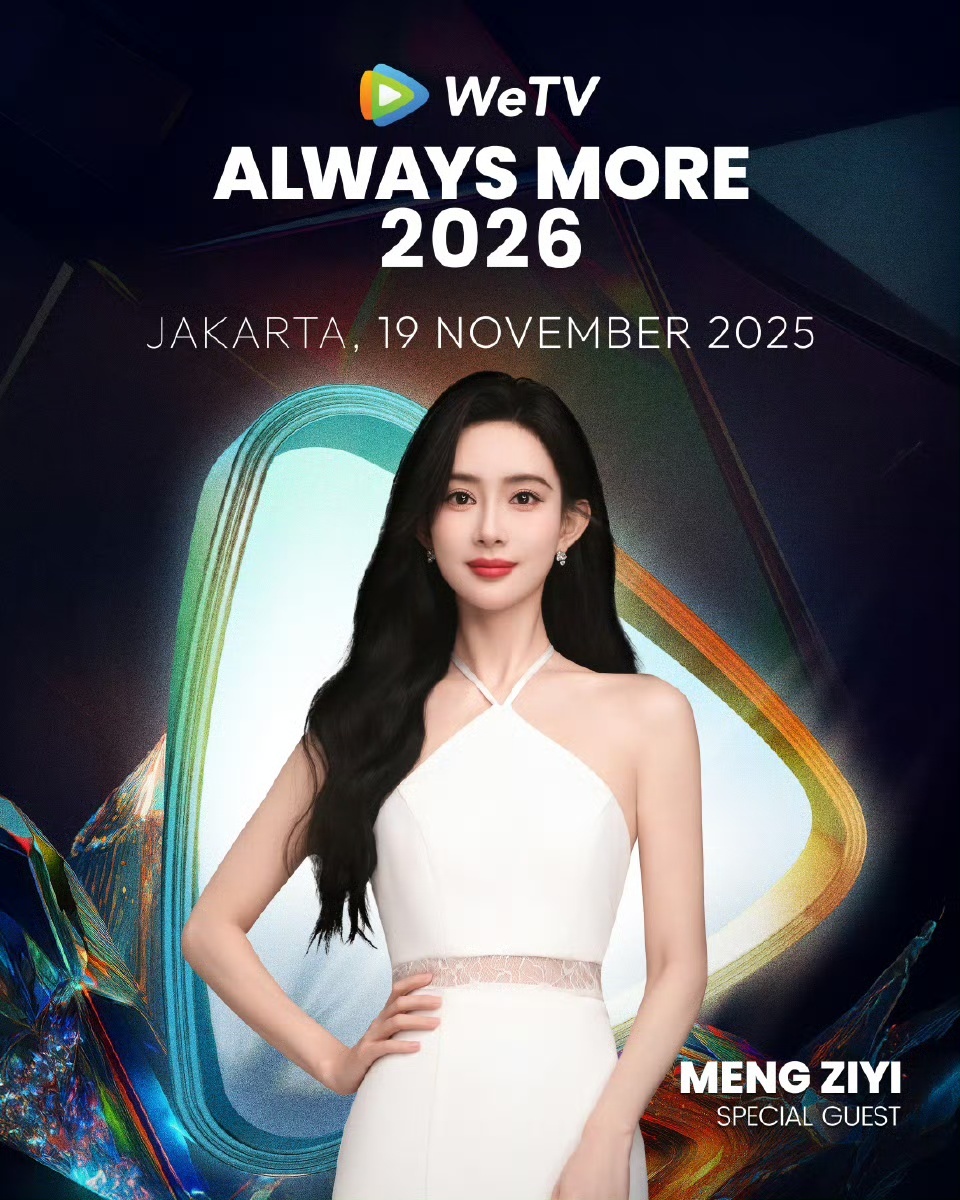 娱乐[超话]孟子义wetv2026发布会孟子义wetv2026发布会特别嘉宾孟子