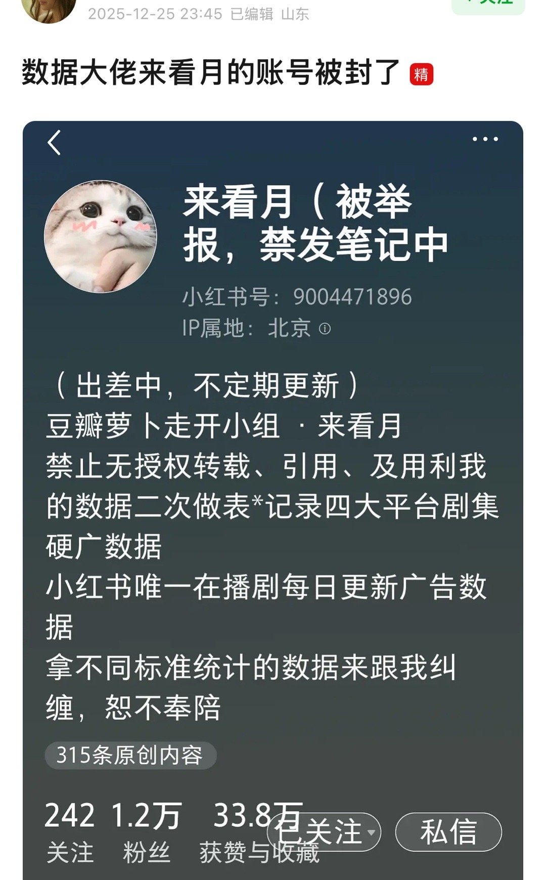 来看月发了长安二十四计全集有广，拿下优酷1史冠，5年冠，被人聚宝了。这到底是有多