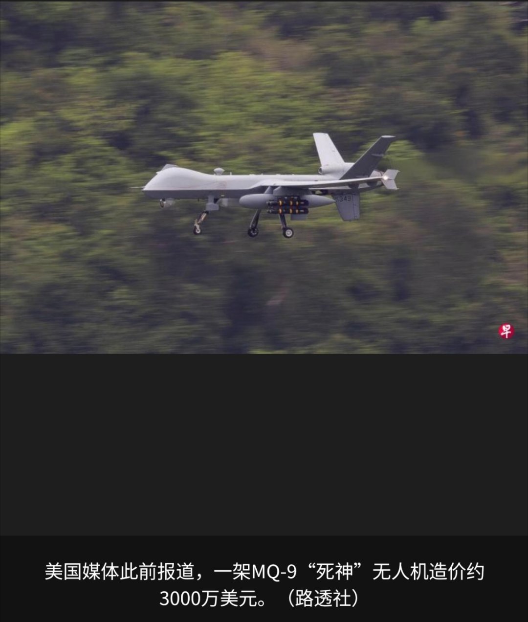 中东局势 伊朗媒体星期一（5月18日）报道，也门胡塞武装17日在马里卜省击落一架