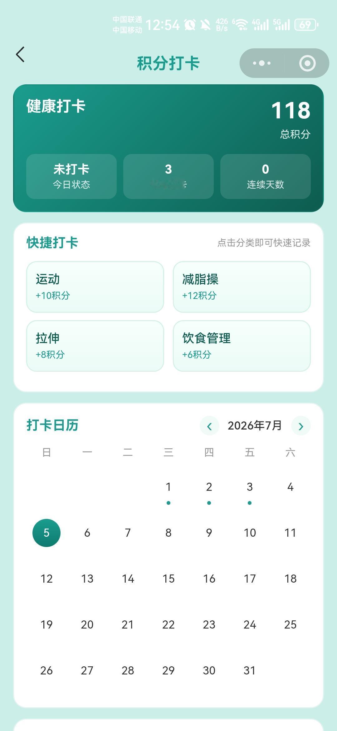 都说今年失业的人太多了，对于一个失业很久的人，我没有概念网上说3.2亿灵活就业人
