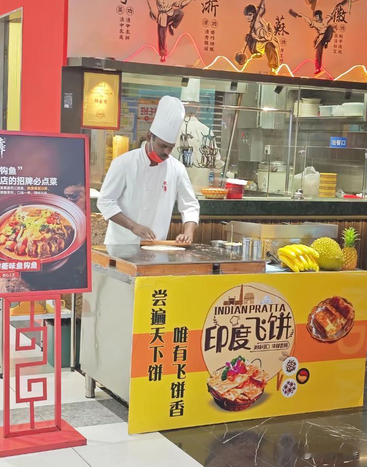 这家印度飞饼应该是非常正宗吧！
因为制作飞饼的人看起来就是一个印度人啊？印度人飞