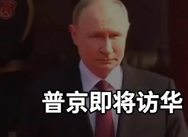 普京很快就要来访了
[击掌][击掌][击掌][玫瑰][玫瑰][玫瑰][来看我]