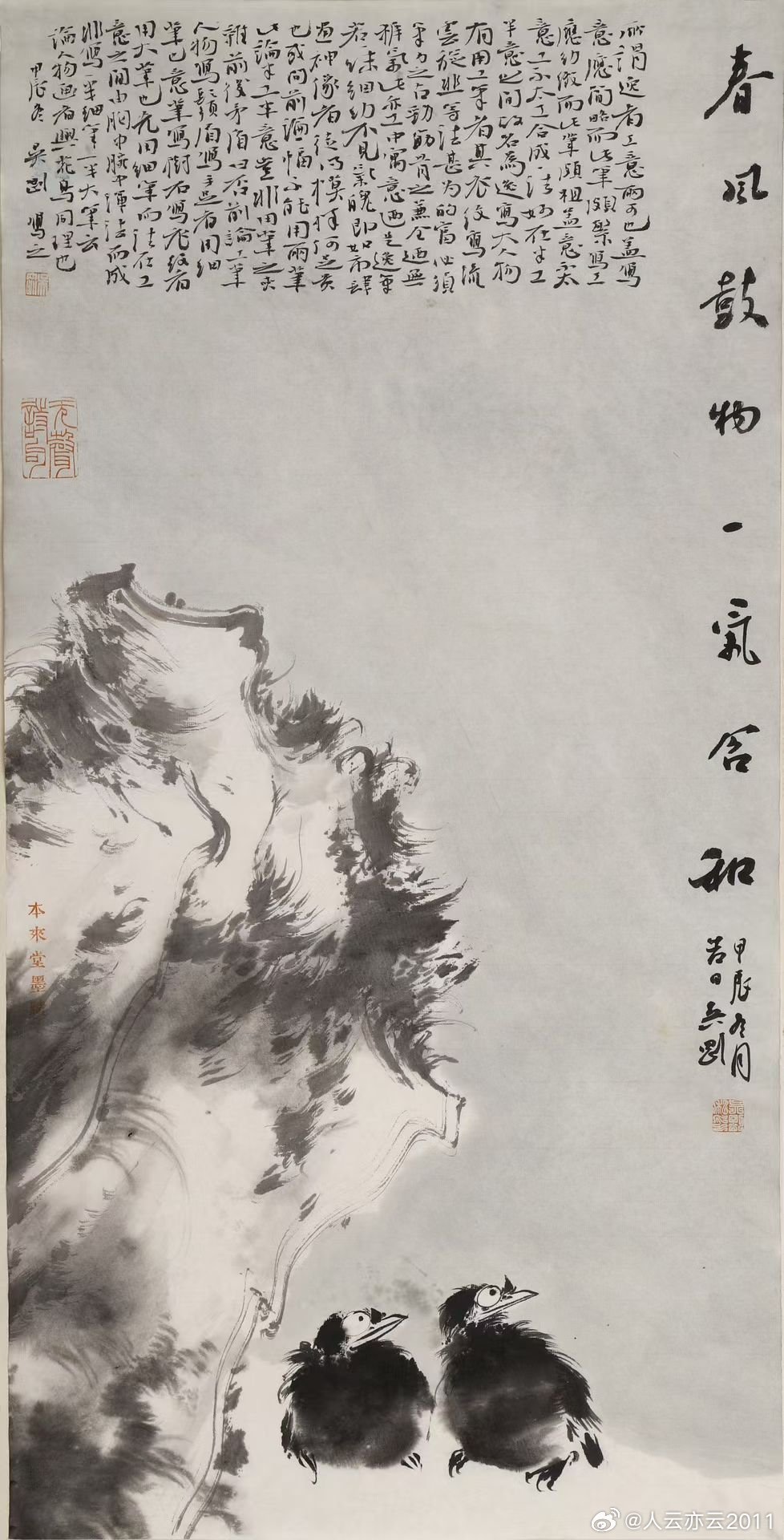 【艺术地摊】名家精美作品，推荐分享，限时特惠，终身保真！