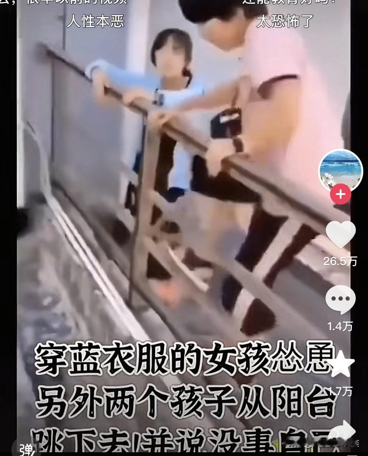 有些人，就是天生“坏种”

有些恶，无关教育与家庭

当一个十几岁的女孩，把两个