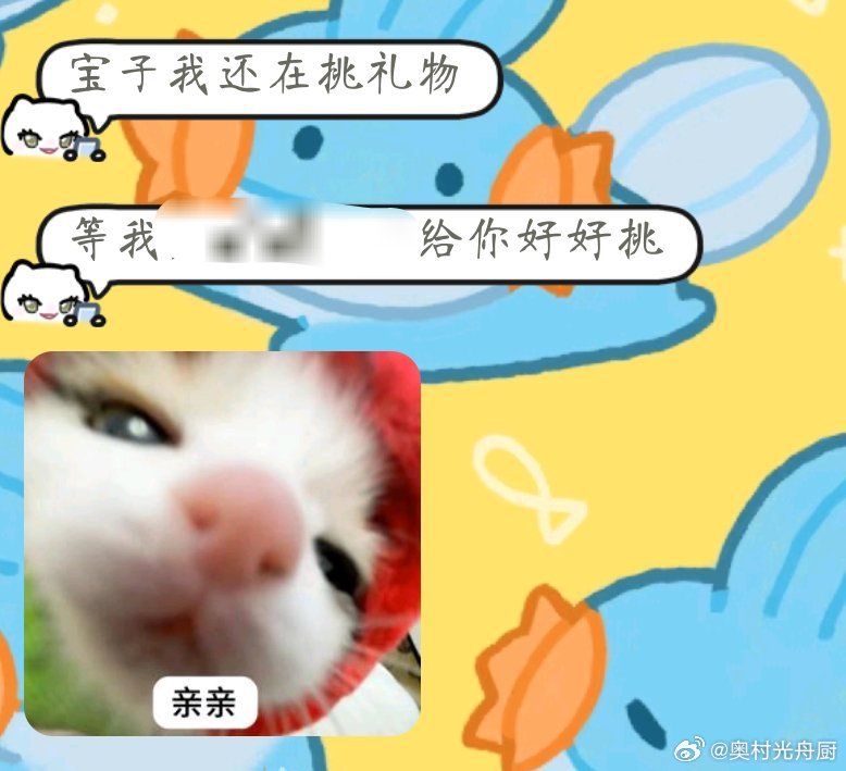 和家里人出去吃饭和朋友们一起打游戏K歌今天收到了很多很多爱 够用一整年了祝自己生