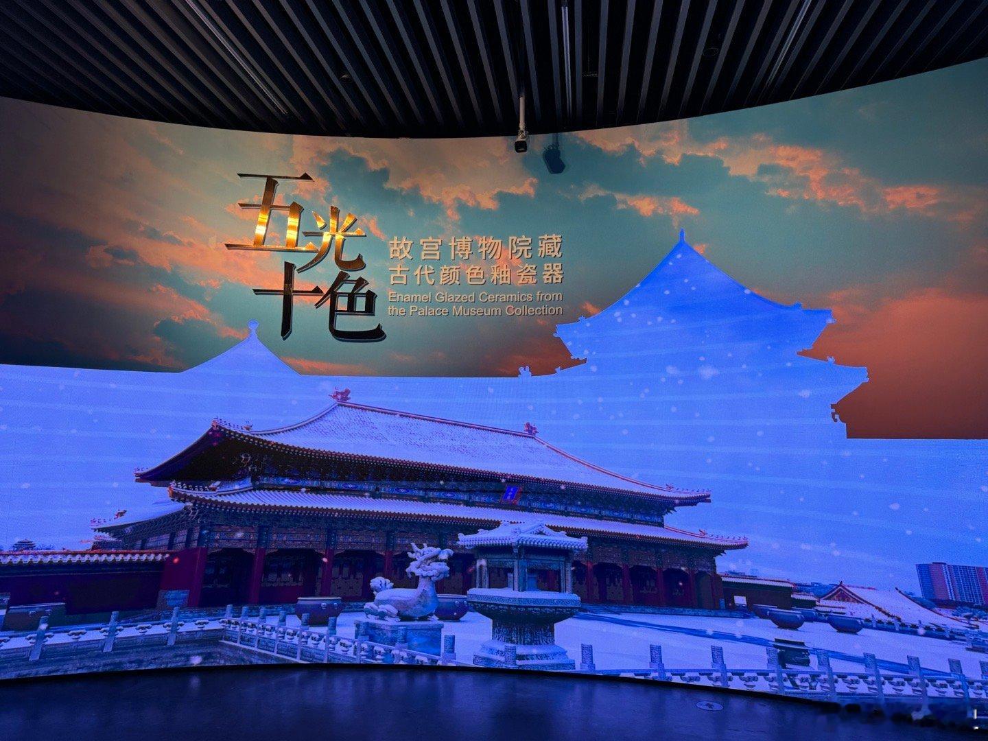 大运河博物馆的瓷器#值得一看的博物馆展览#  ​​​