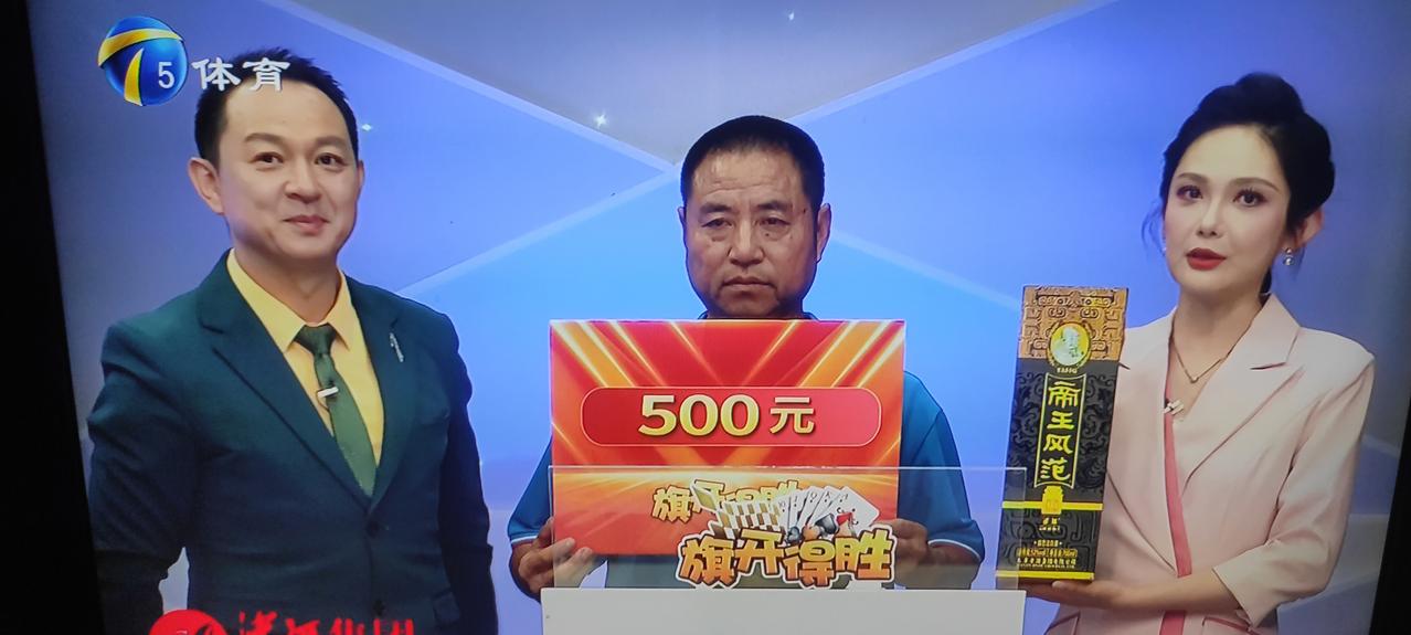 今天的《旗开得胜》斗地主节目，宁河区老冯连续守擂有点疲劳、发挥失常失误也有点多，
