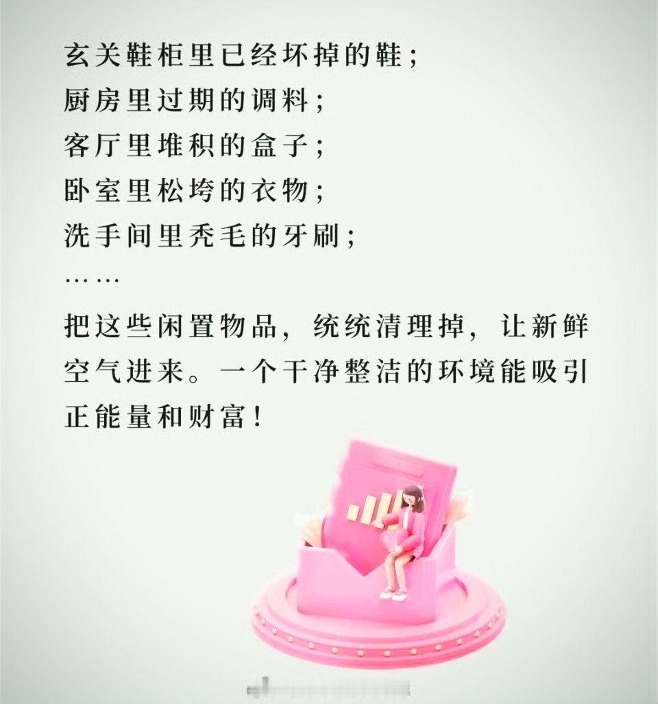 隐形家务有多累？ 