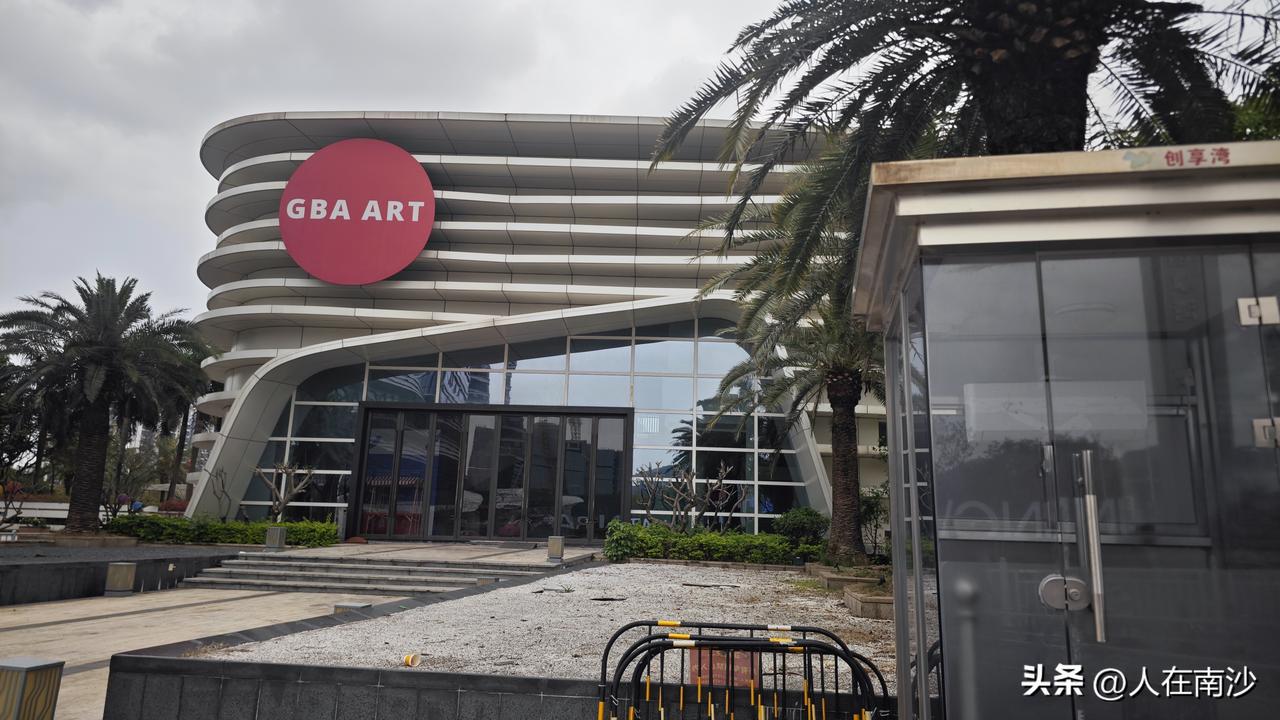 南沙蕉门河畔不为人知的艺术馆，属于创享湾的配套来的。不过除了启用的那段时间搞过一