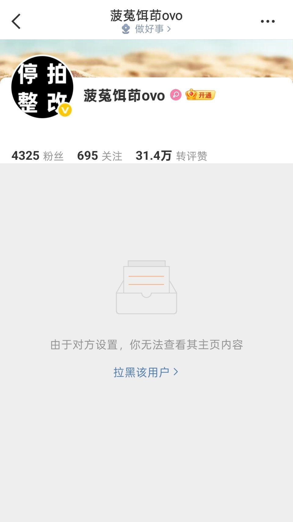 路过咔下家的，发现下家粉早已破防lh我
