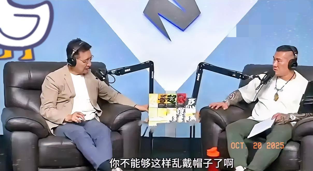 馆长直播质问赵少康：“你不支持统一吗？”赵少康回：“不支持台独，但也不支持统一，