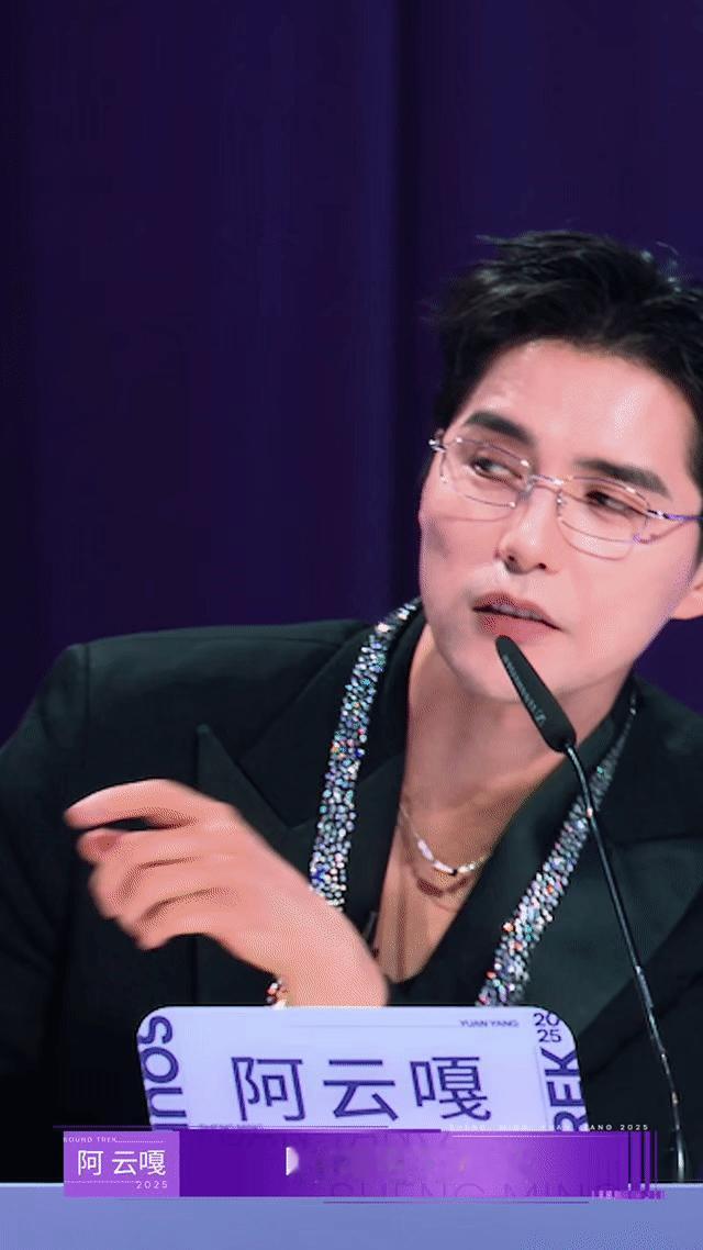 原来甜妹是阿云嘎的软肋 没想到阿云嘎会被甜妹音打动，李佳蕾软乎乎清透的嗓音一开口