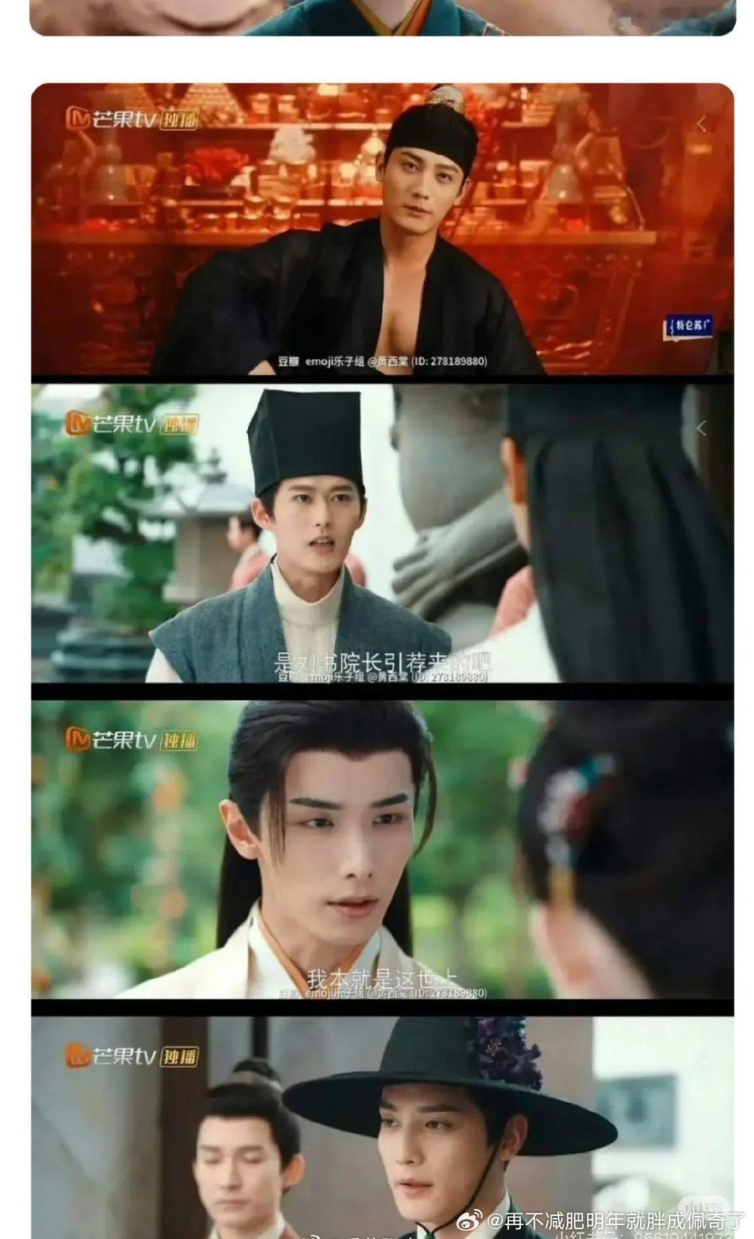 真是人比人马闻远都眉清目秀起来了