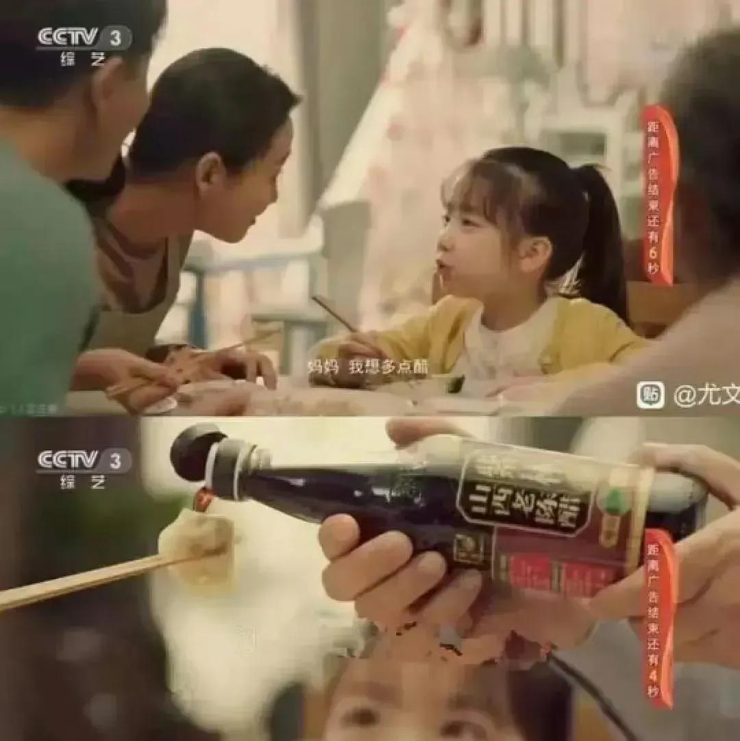 这是喝醋了吧[捂脸]