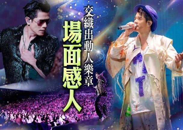 【On.cc】郭富城開啟萬人「應援大合唱」　數度哽咽向歌迷許下承諾「舞台王者」郭