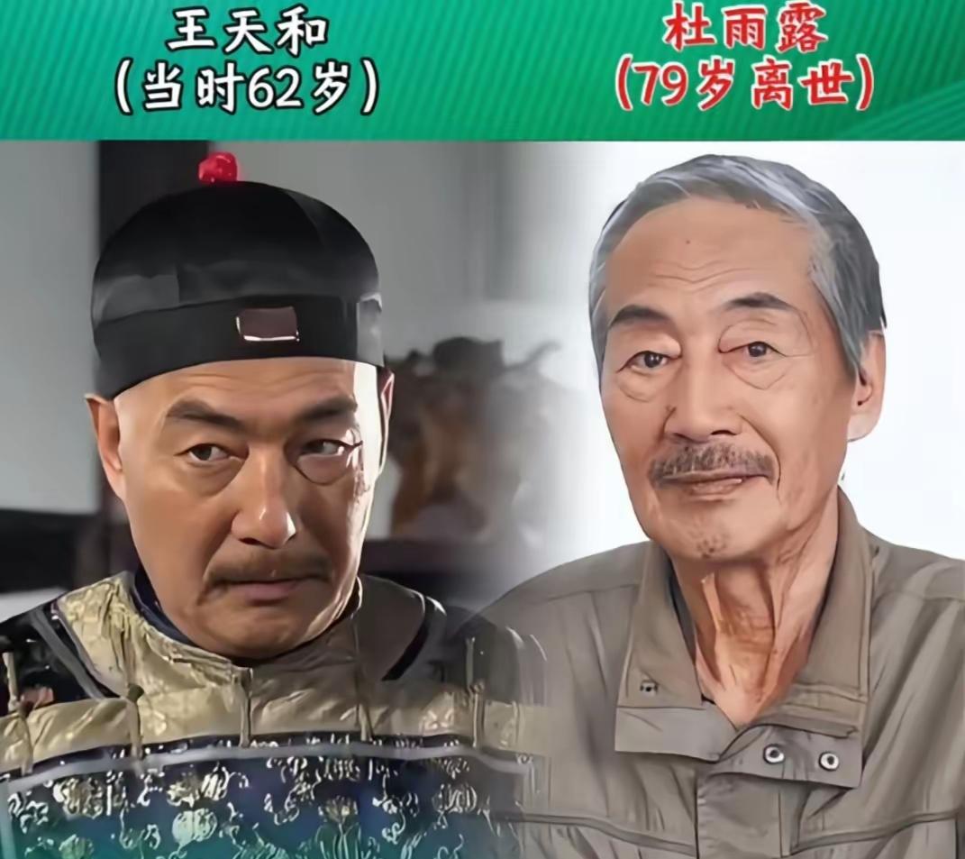 《神医喜来乐》三位实力派演员，杜雨露的反派太医深入人心，李保田的喜来乐成为经典，