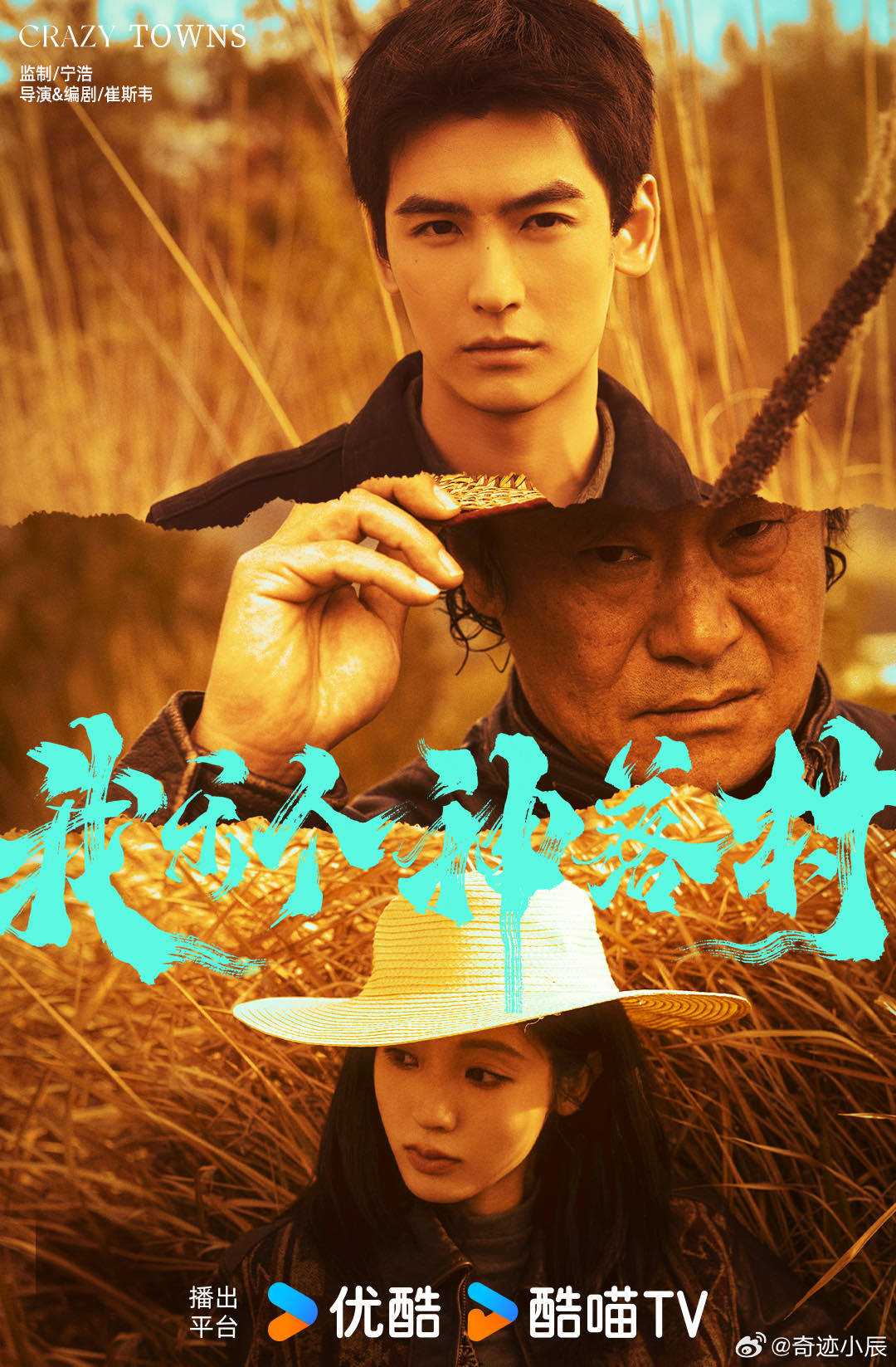 邢菲新剧不能用花呗了邢菲新剧演失信人 天崩开局！聪明姐姐被冤成失信人，消费受限寸