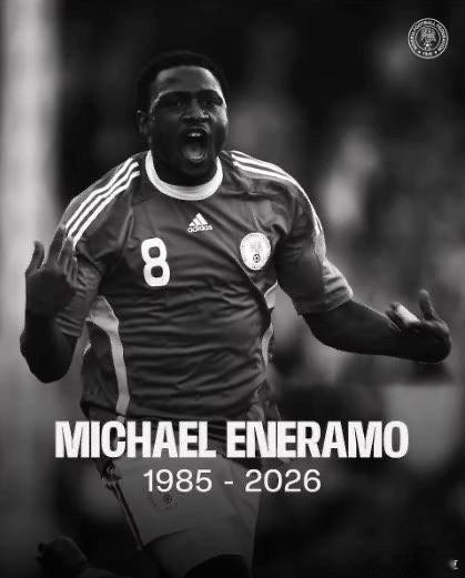 太突然了！40岁尼日利亚前国脚踢业余赛时心脏病去世。前尼日利亚国脚埃内拉莫在踢业