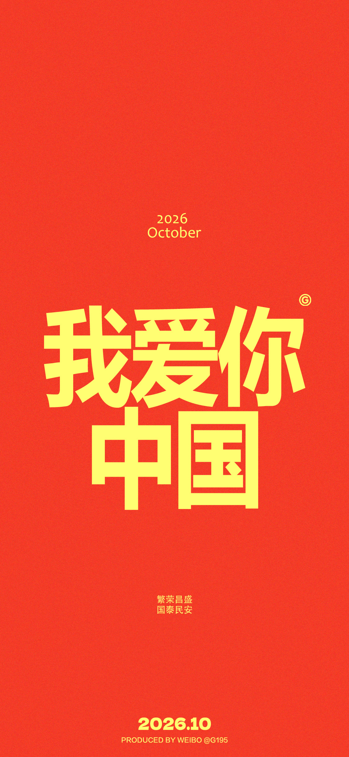 祖国越来越强！无比自豪！在做毕设的时候粗读了一遍清史。尤其是晚清开始，就越读越憋