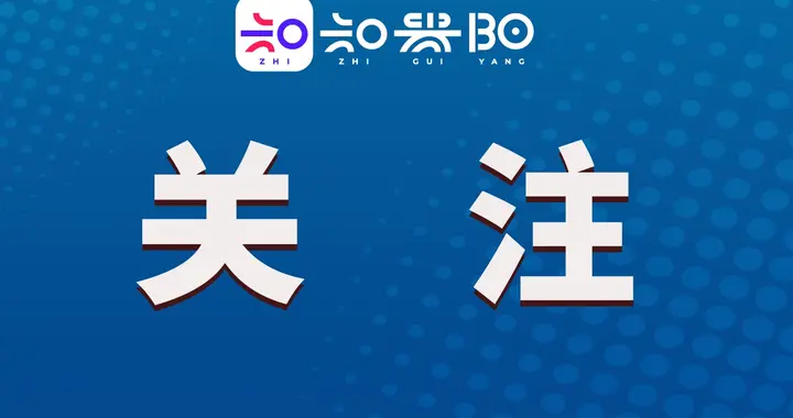 11月1日至30日，入户调查来了！