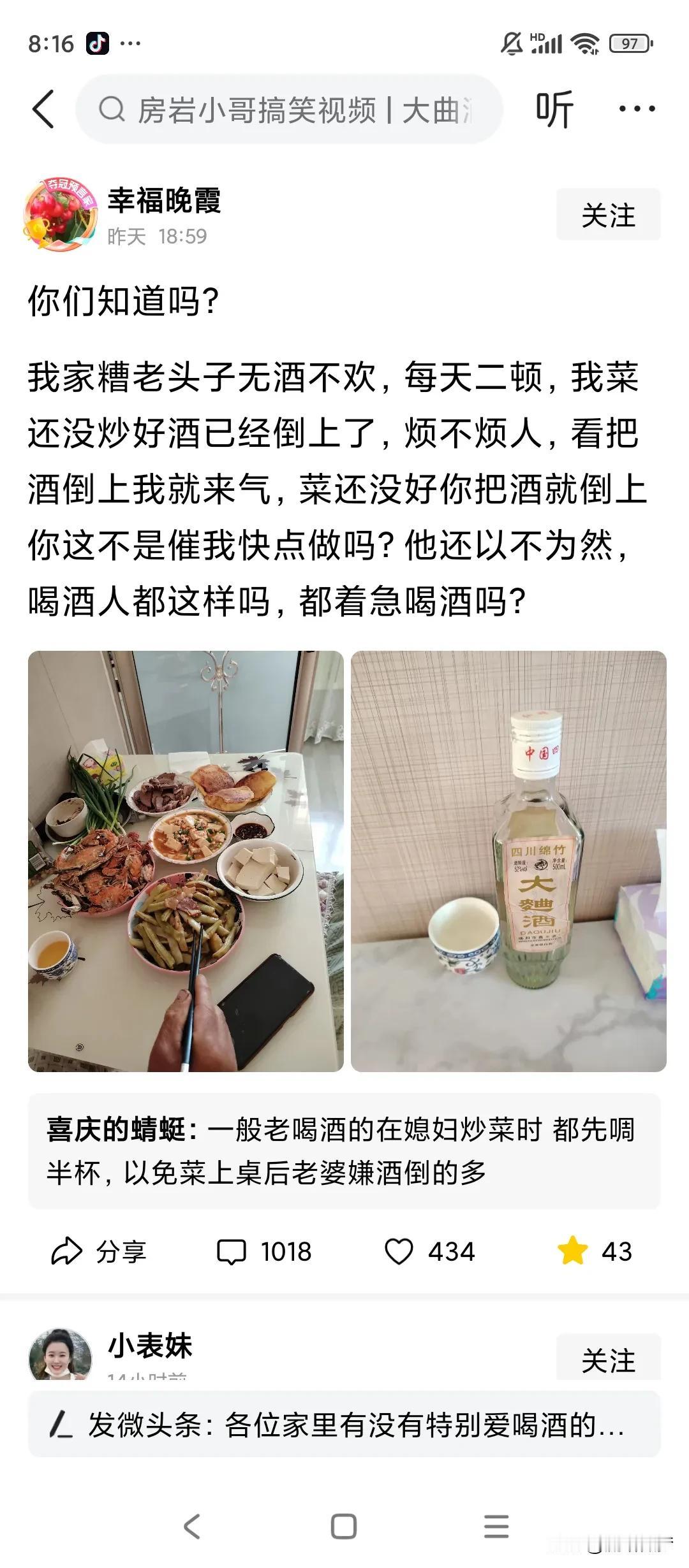 他愿意在家里喝酒🍺是好事，你就让他喝，比他出去跟别人喝酒鬼混强。

有的男人太