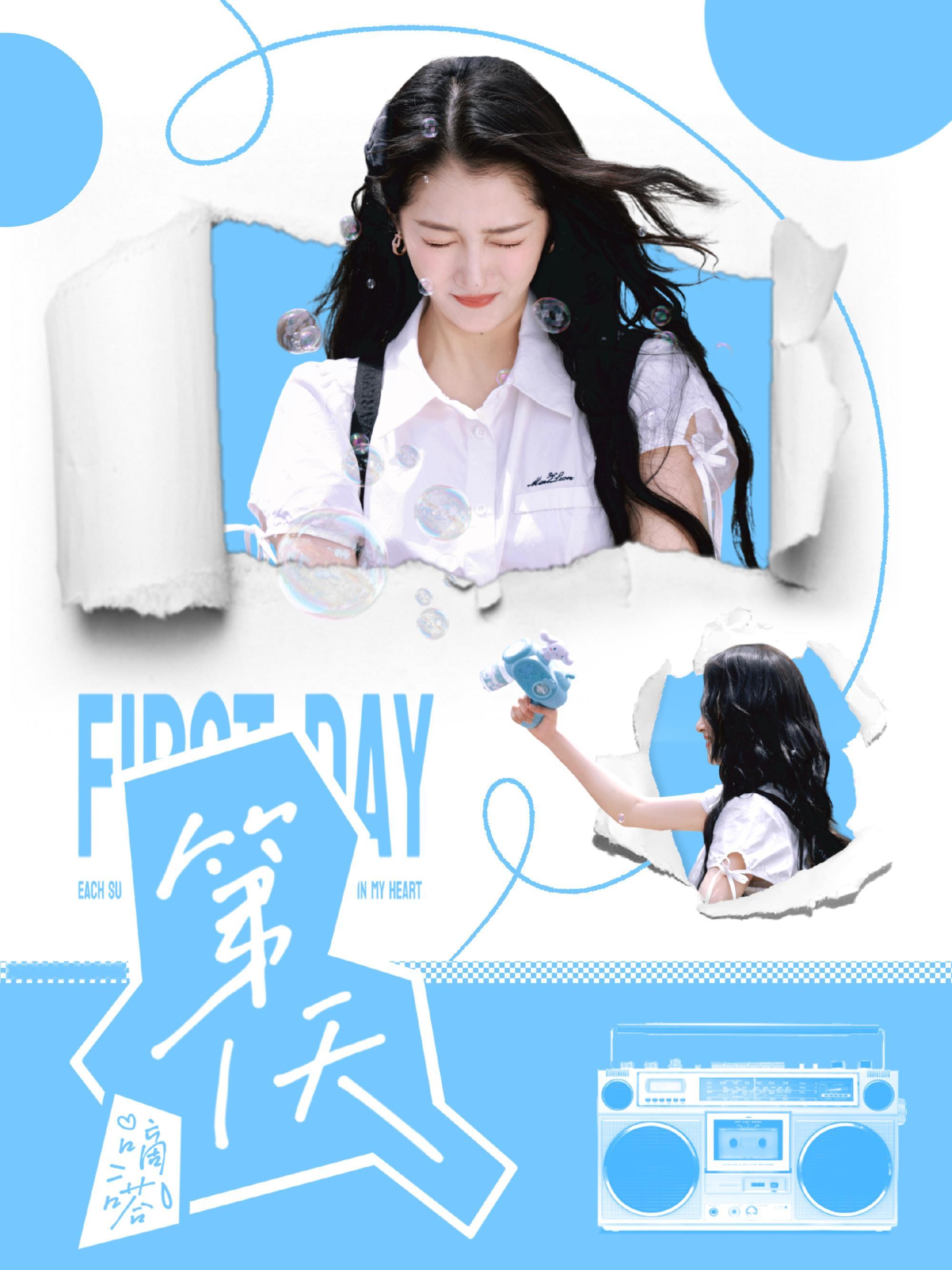 关晓彤 gxt关晓彤耀眼 gxt关晓彤晴也 作品就是我的底气，我想要好多好多底气