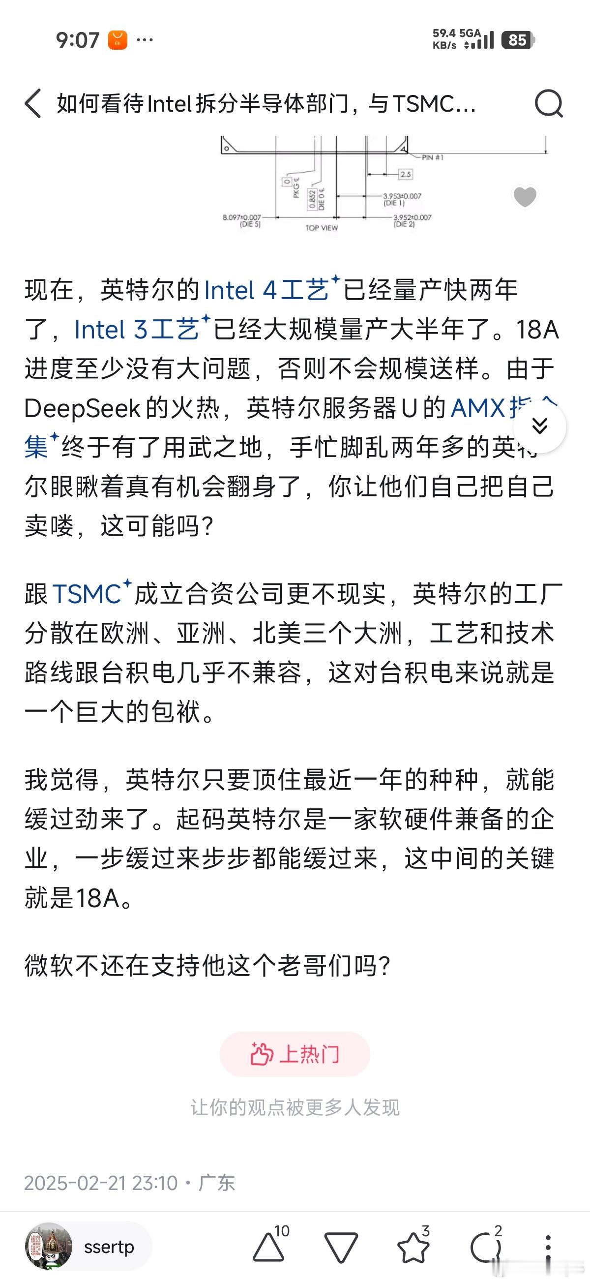 特朗普来了，建议大家保留好还没卖的股票，等特朗普走了立马卖掉。尤其是电力和新能源