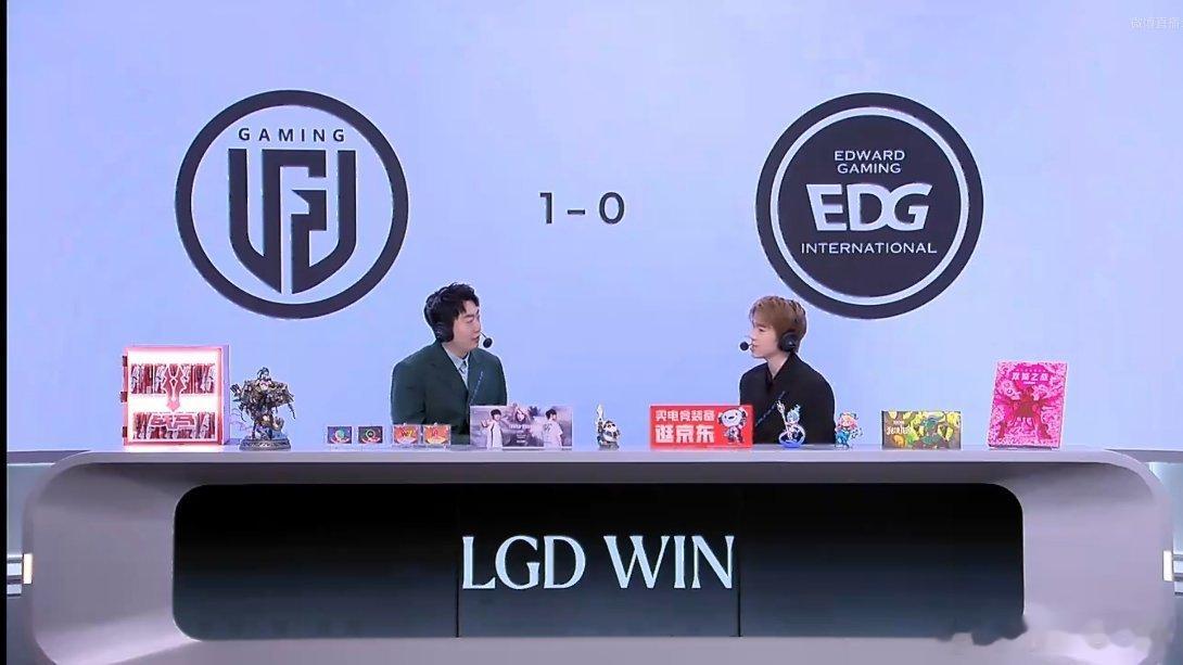 2026LPL第三赛段常规赛组内赛第一天第一场：恭喜LGD1-0拿下首场比赛胜利
