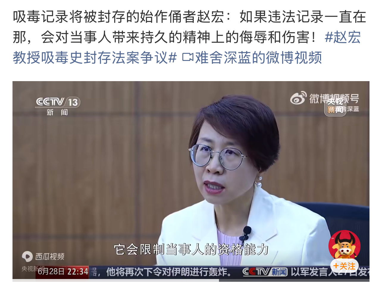 多么可笑的言论！居然为吸毒者的“精神困境”泛滥同情当他们沉迷幻境时，多少家庭因毒