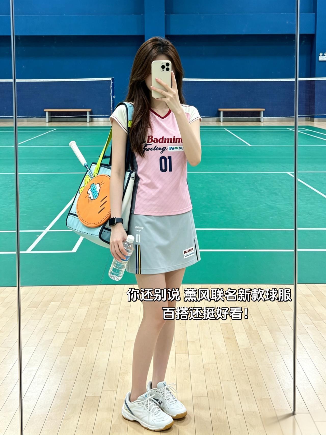 你还别说 薰风联名新款球服
百搭还挺好看！