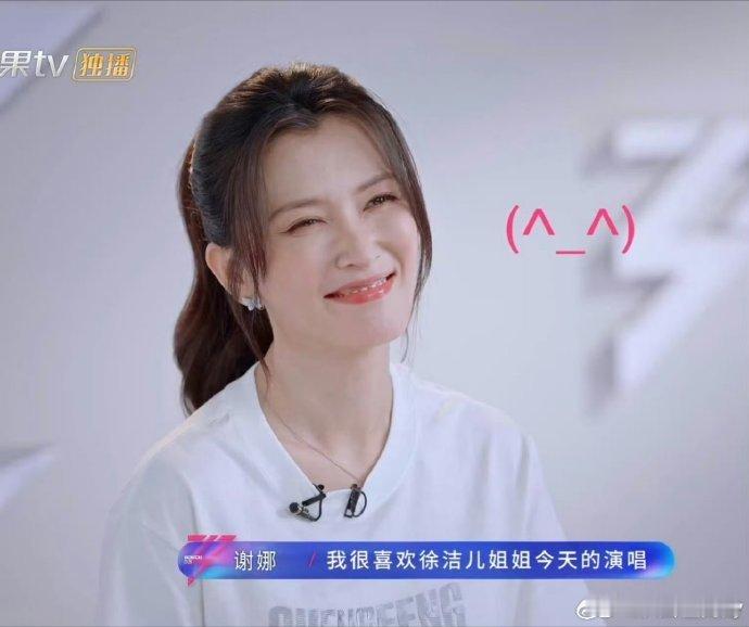 徐洁儿徐洁儿二公排名乘风2026 票数从来定义不了实力，徐洁儿的唱功与舞台素养，