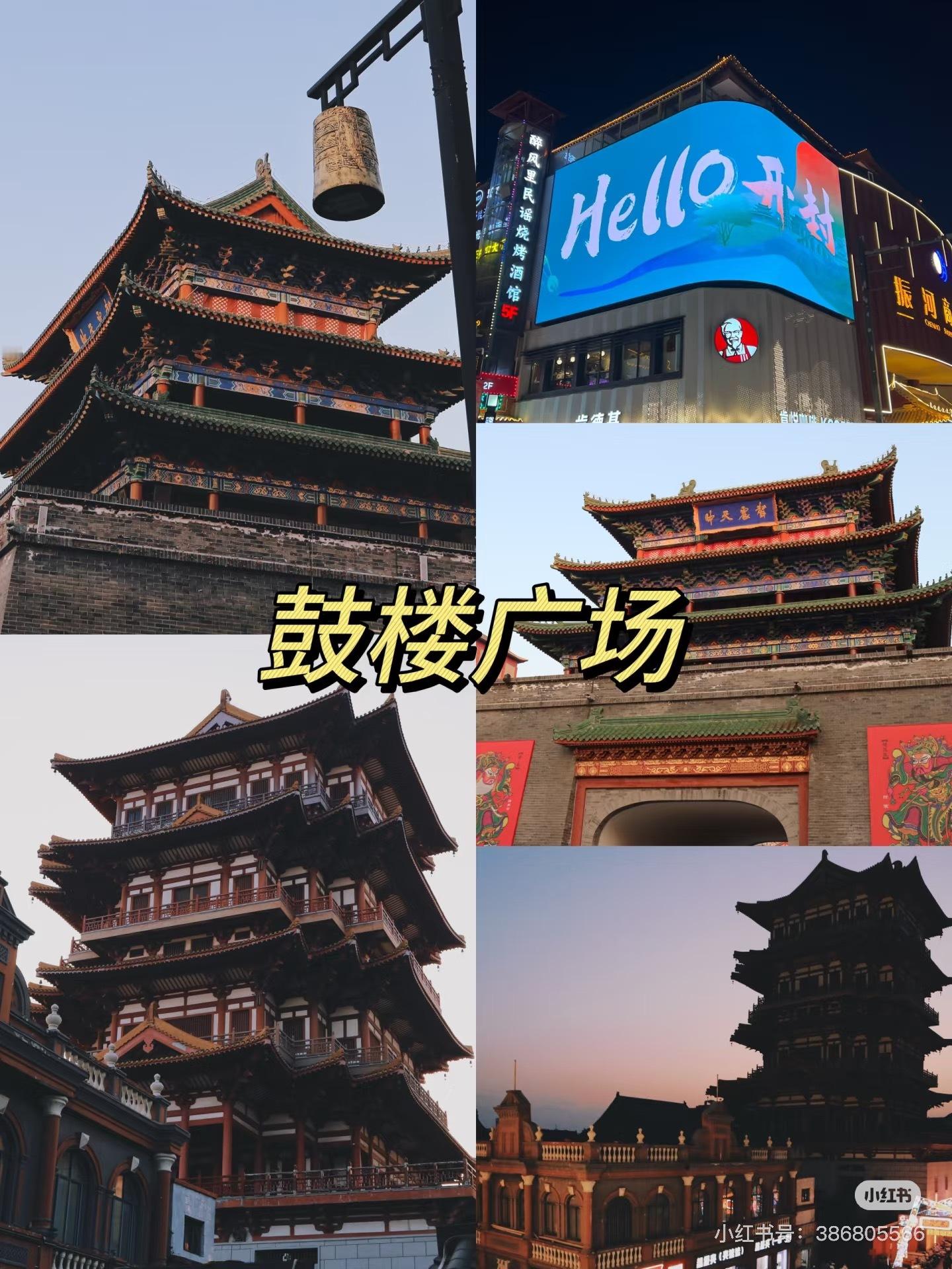 特种兵后年轻人转旅游文艺兵五一假期被开封按下暂停键五一假期要结束啦！开封这个地方