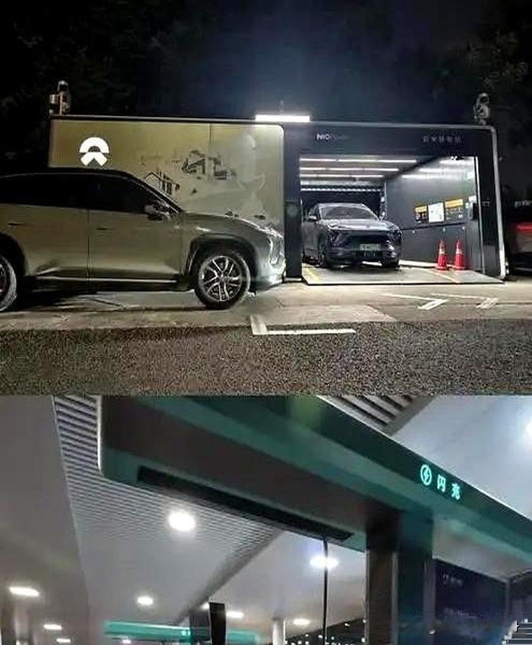两辆车一前一后进了服务区。
比亚迪接上充电枪，不到9分钟就满电出发了。
蔚来呢，