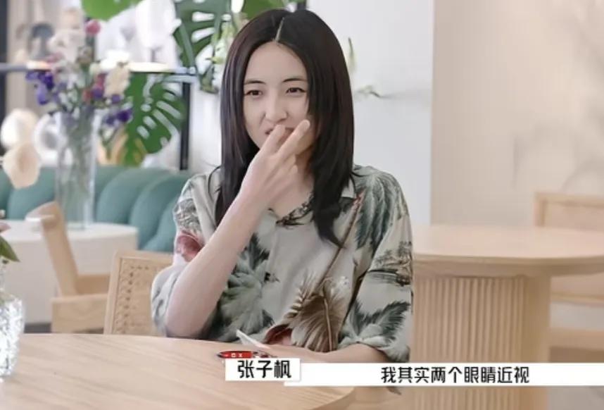 张子枫：“我其实两个眼睛近视，但一个视力好一个视力差，然后当时在开机前，导演他们