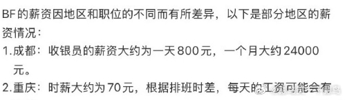 涨薪后悄悄给我换了新手机，旧的他拿去用。我说没必要这么破费，他说你的手机卡得厉害