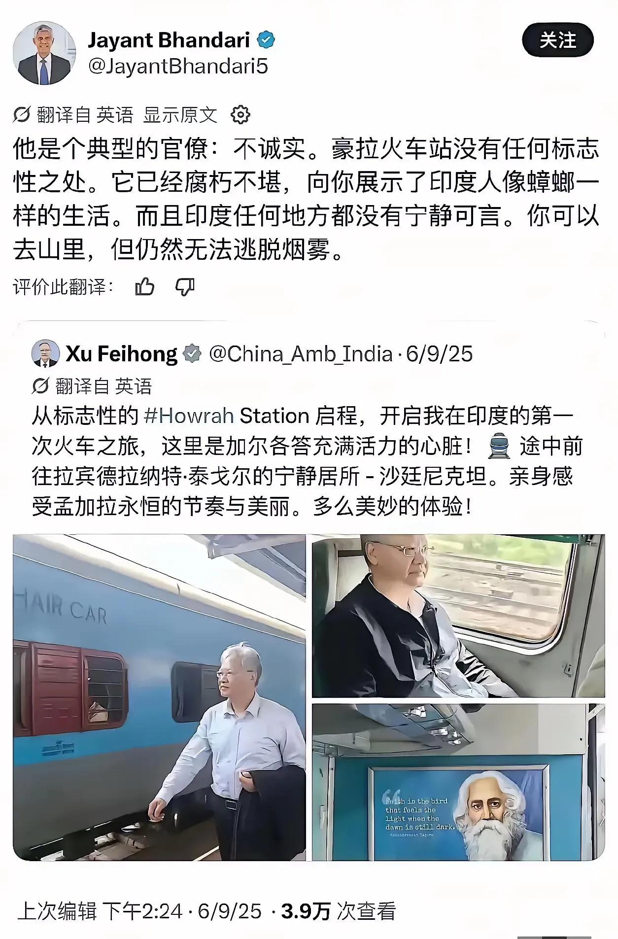 豪拉火车站的舆论风波过后，不少人都在说，驻外系统的审查管理肯定要全面收紧了。
 