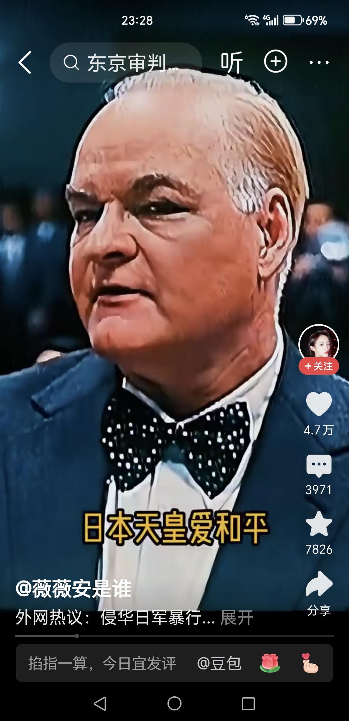 东京大审判：以正义告慰千万英魂，国人永世勿忘这血泪裁决！
 
当远东国际军事法庭