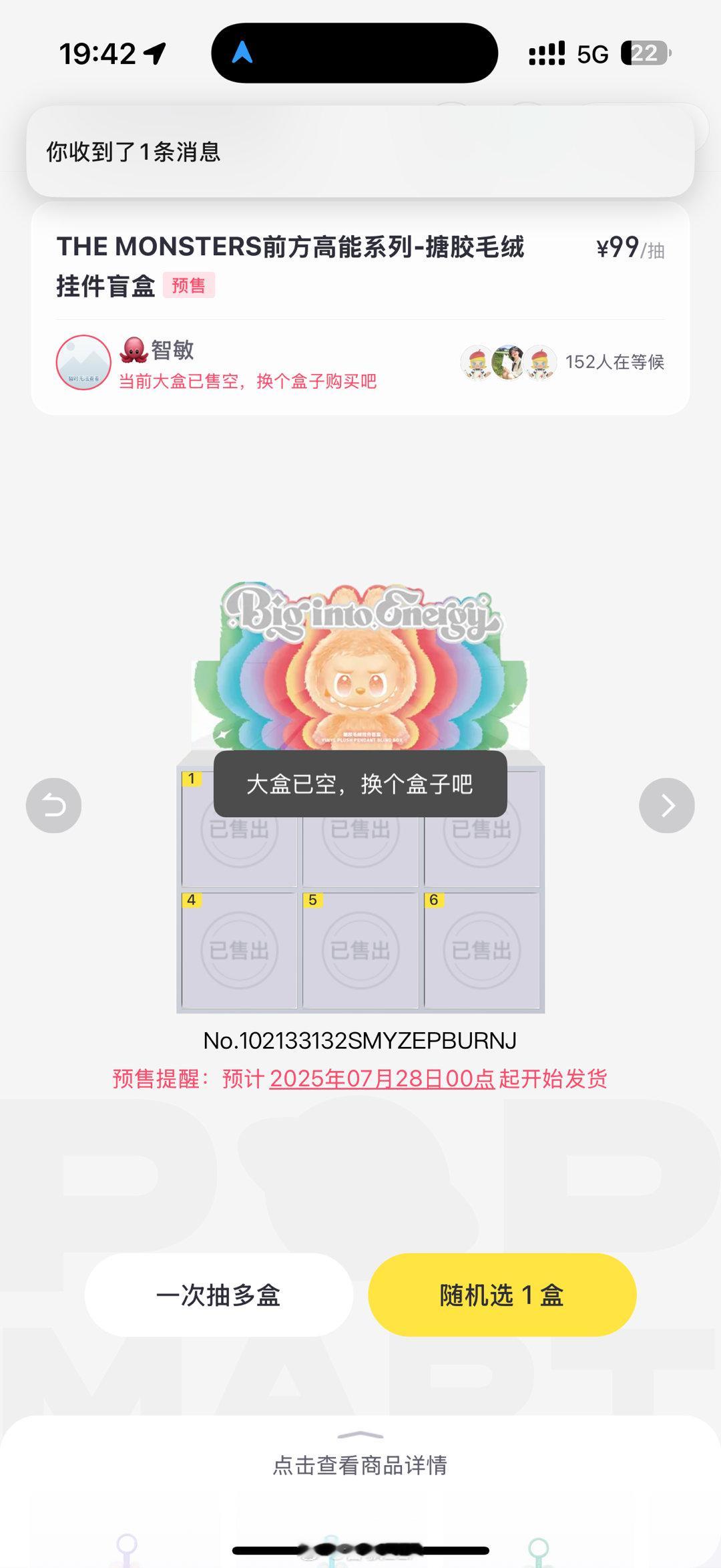 离隐藏最近的一次[拜拜] ​​​