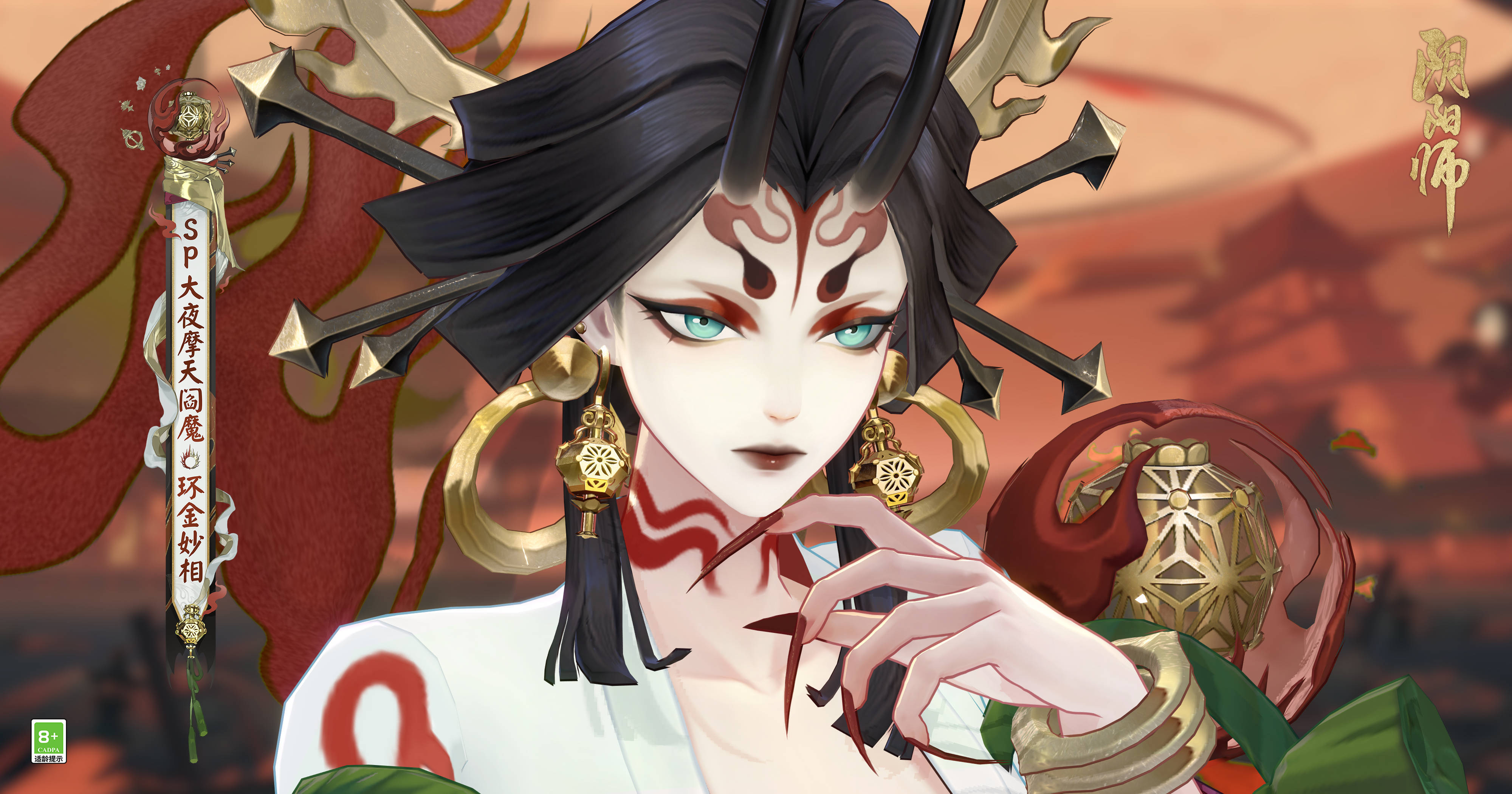 #阴阳师手游[超话]##超话创作官##游戏233#   阴阳师×甘肃省博物馆联动