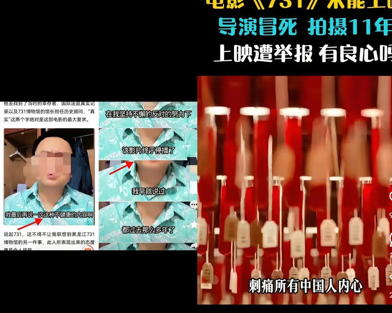 举报电影《731》的范某被找到，此人来自赣州。他多次举报这部揭露日军暴行的爱国教