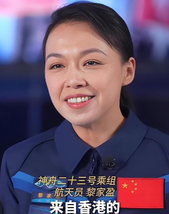 气炸了！抹黑香港航天员黎家盈，这些人到底安的什么心？

2026 年 5 月 2