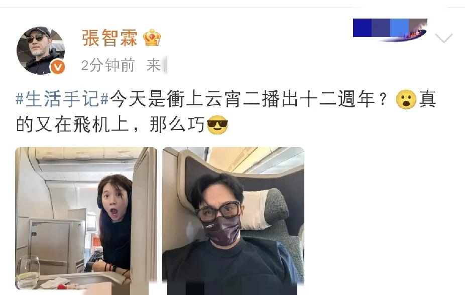 张智霖袁咏仪，太惊讶了！

七月十五下午，张智霖突然在社交平台发文，不管是文字还
