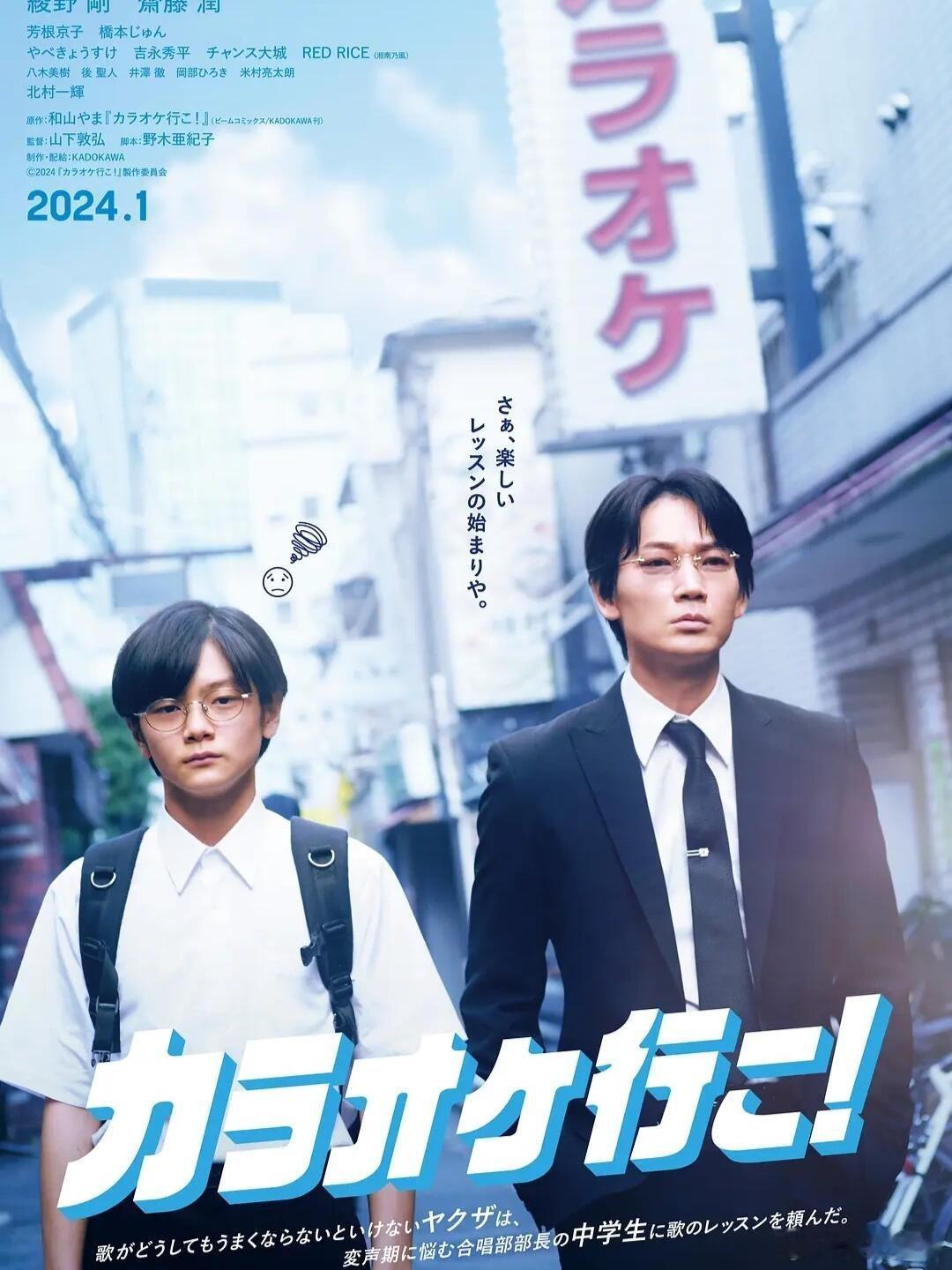 日剧[超话] 2024最佳日本电影Top10❗1. 《怪物》 剧情 8.6分2.