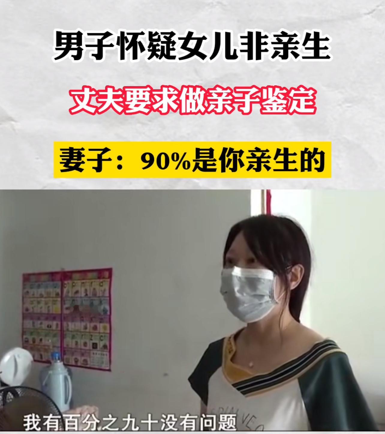 亲子鉴定师10年鉴定非亲生率约22%虽然这个鉴定师的非亲生比例比较少只有22%，