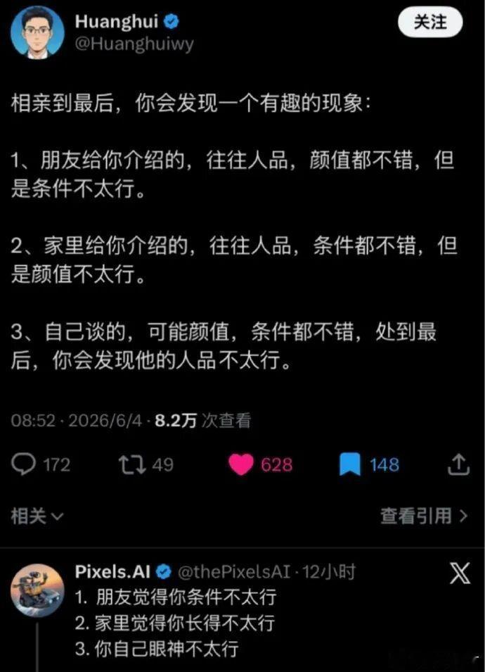 9年前车圈有个反黑公关联盟，今年又来个反虚假测评联盟。过阵子会不会再来个反非理性
